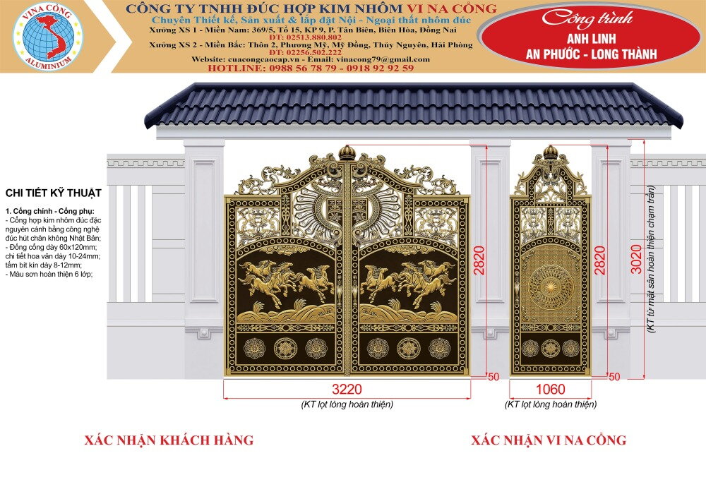 CÔNG TRÌNH ANH LINH - AN PHƯỚC - LONG THÀNH - ĐỒNG NAI