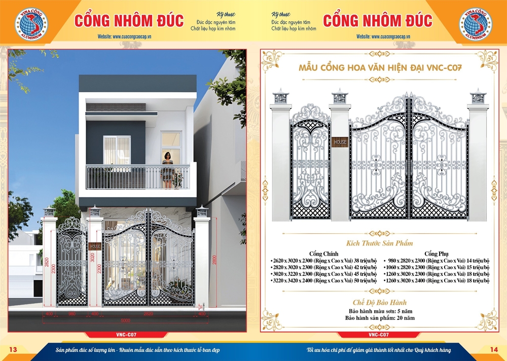 Mẫu cổng Hoa Văn Hiện Đại VNC - C07